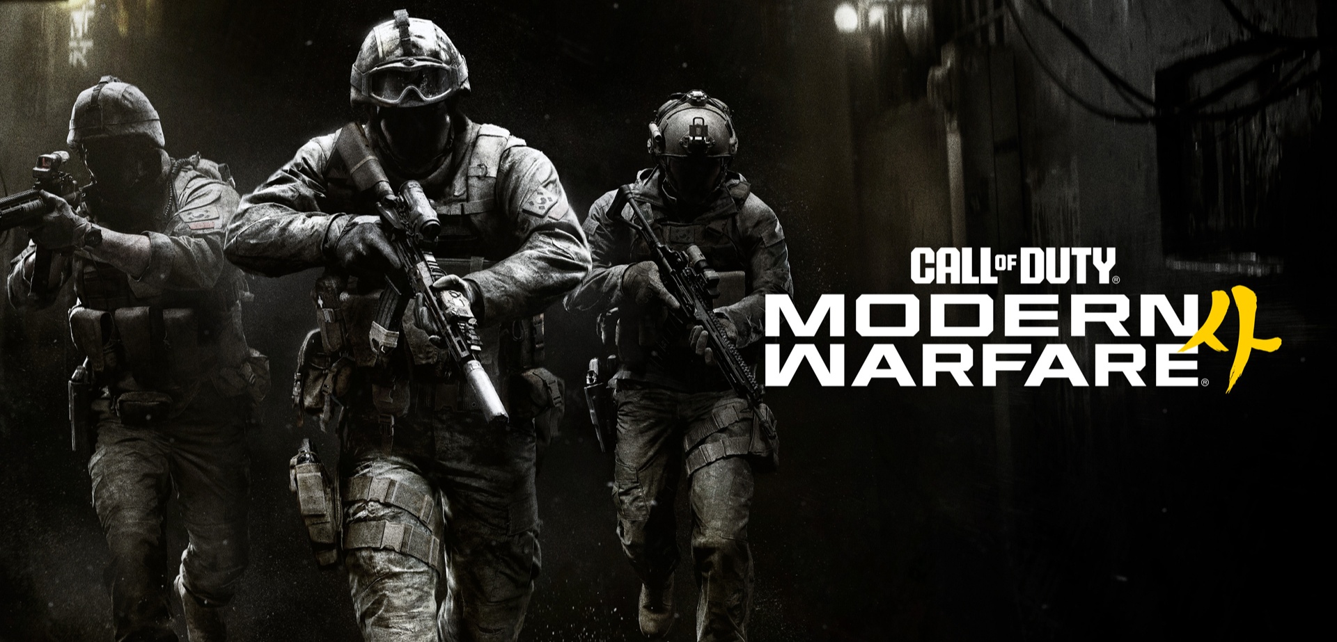 Mission Call: Modern War 4 was launched on October 23rd.